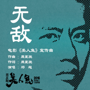 带土抓住玖辛奈的头发
