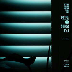 带土抓住玖辛奈的头发
