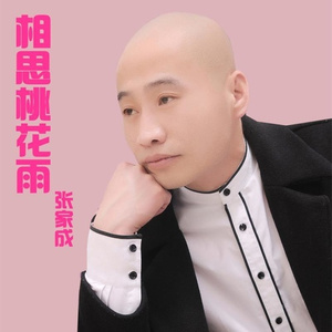 带土抓住玖辛奈的头发
