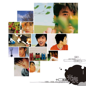 带土抓住玖辛奈的头发
