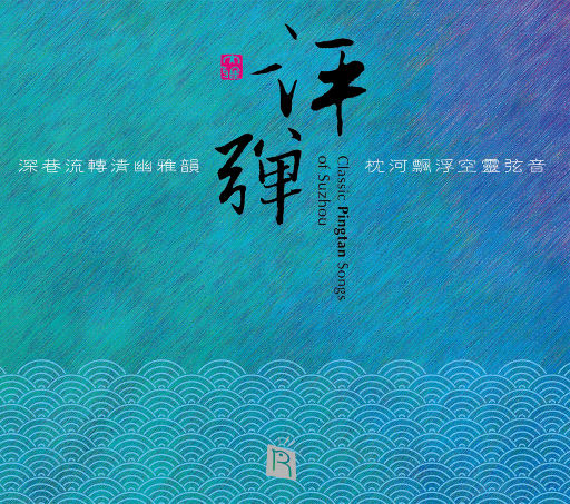 带土抓住玖辛奈的头发
